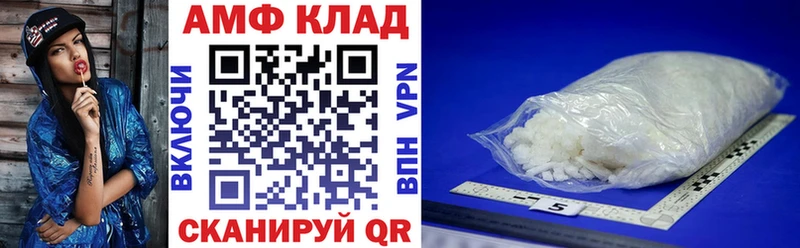 где купить наркоту  Кремёнки  kraken рабочий сайт  АМФ Premium 