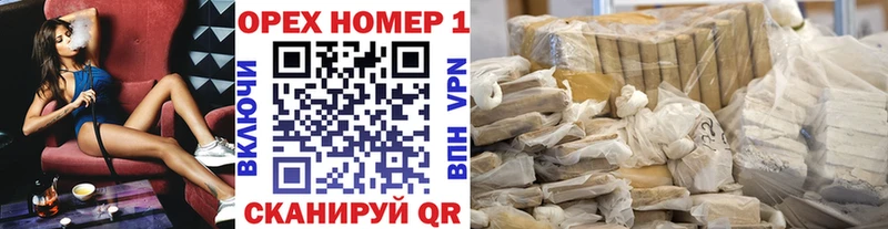 mega как зайти Кремёнки КОКАИН Эквадор