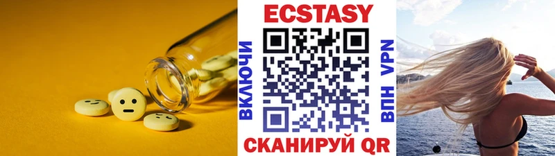 ЭКСТАЗИ MDMA  Кремёнки 
