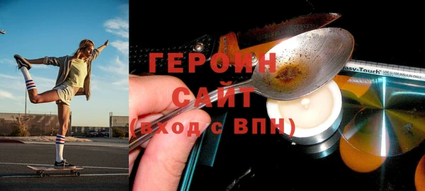 мескалин Нязепетровск