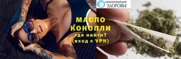 гашишное масло Остров