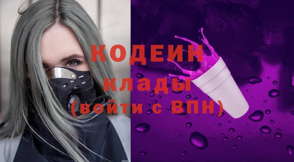 мескалин Нязепетровск