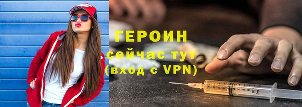 тгк Видное