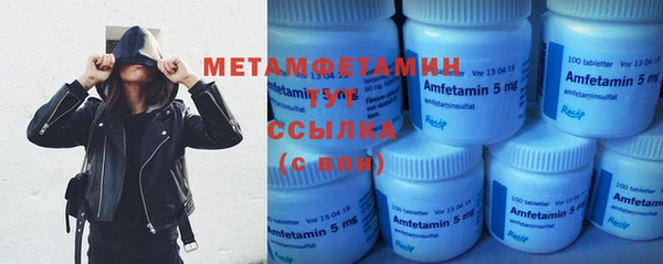 стаф Нягань
