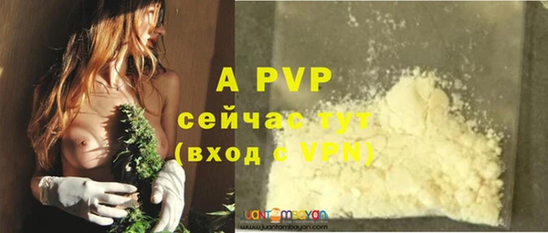 гашишное масло Остров