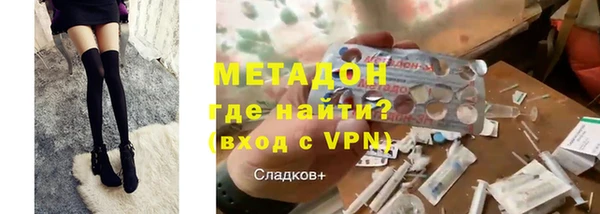 мескалин Нязепетровск