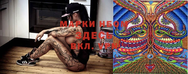 амфетамин Осинники