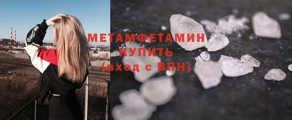 мескалин Нязепетровск