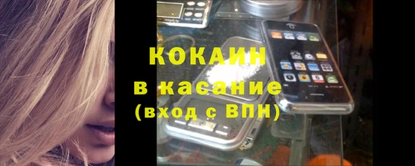 скорость mdpv Осташков