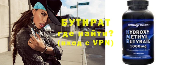 скорость mdpv Осташков