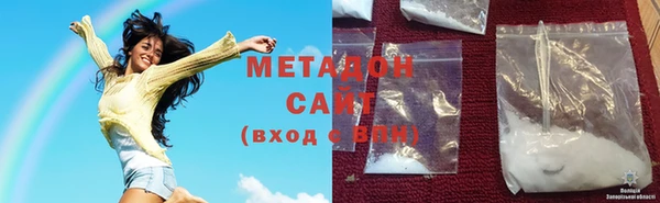 стаф Нягань