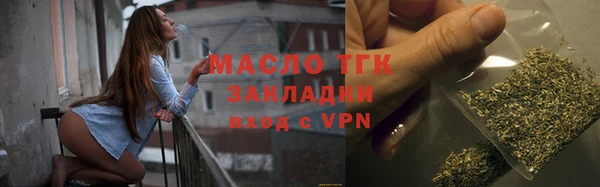 спайс Весьегонск