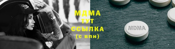 стаф Нягань