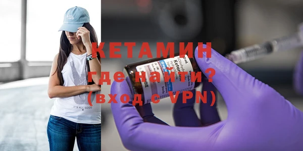 амфетамин Осинники