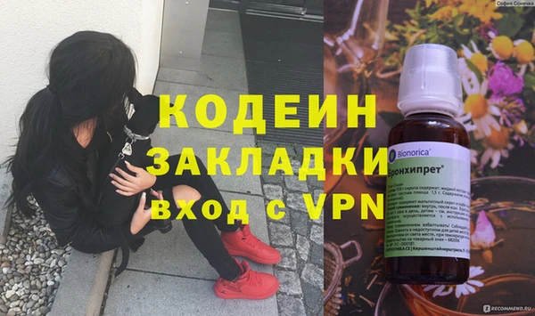 синтетический гашиш Вуктыл
