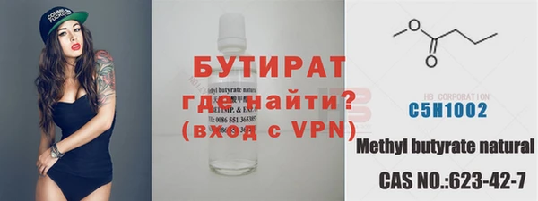 скорость mdpv Осташков
