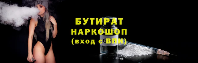 гашишное масло Остров