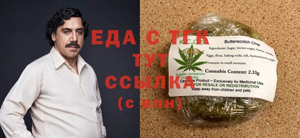 амфетамин Осинники