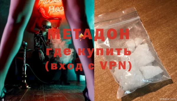 скорость mdpv Осташков