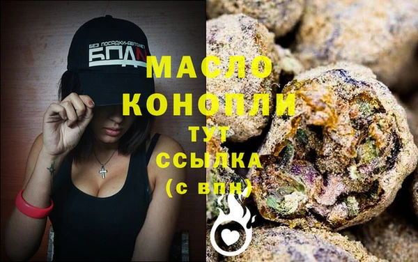стаф Нягань