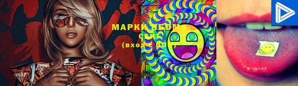 амфетамин Осинники