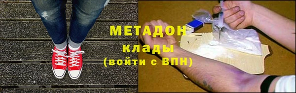 скорость mdpv Осташков