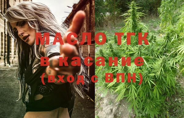стафф Всеволожск