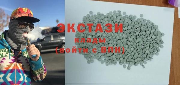 амфетамин Осинники