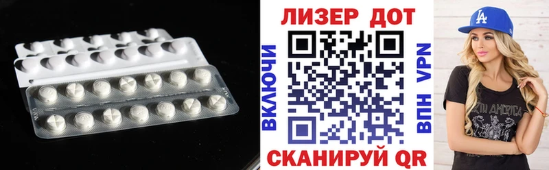 Лсд 25 экстази кислота как найти Кремёнки