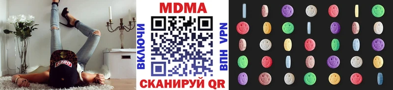 MDMA кристаллы  цены   Кремёнки 