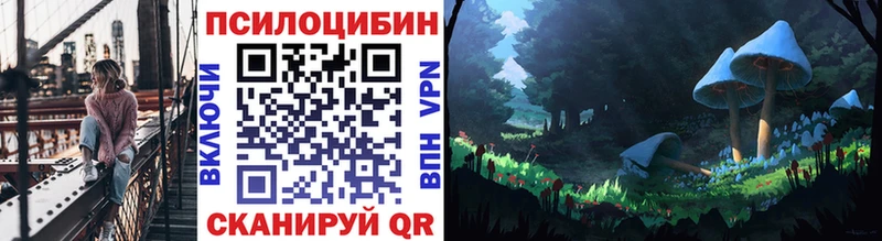 Галлюциногенные грибы MAGIC MUSHROOMS  Кремёнки 